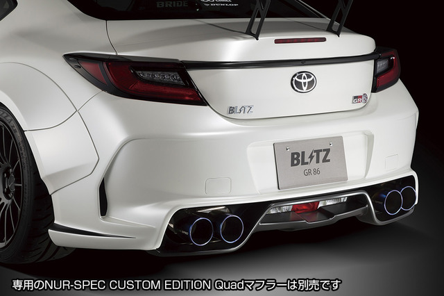 Rear Bumper Spoiler