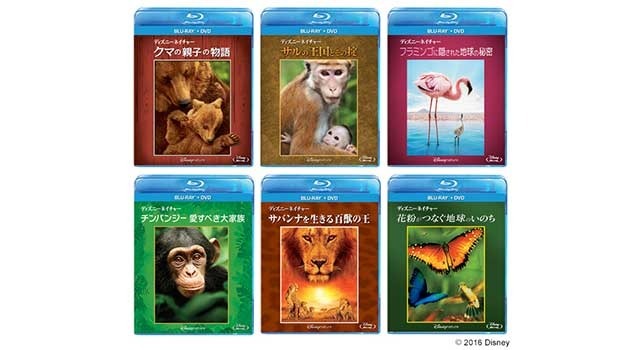 『ディズニーネイチャー』全6作品　(C) 2016 Disney