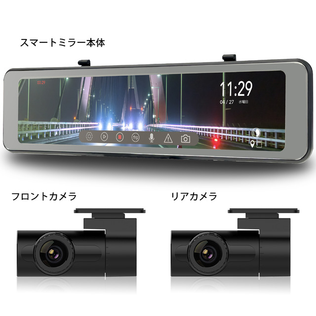 KEIYOからスマートミラー＋前後2カメラ搭載のフルハイビジョンドライブレコーダーが新発売