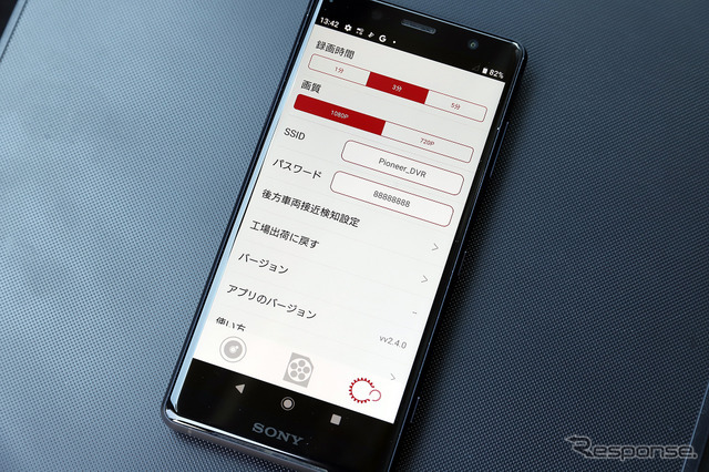 アプリで感度設定や録画された映像を見ることが出来る