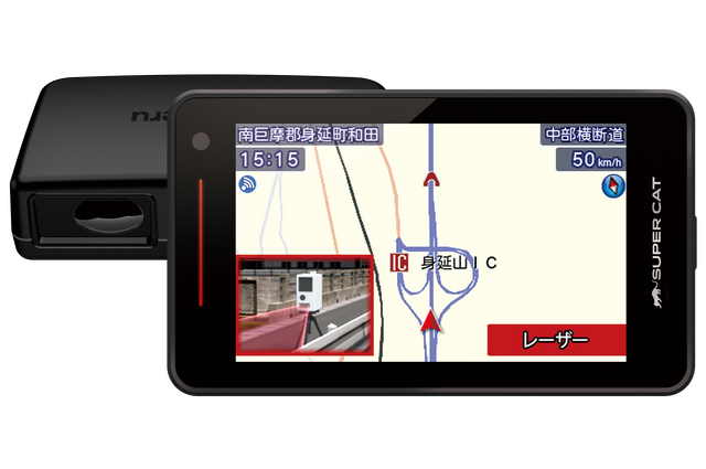 SUPER CAT レーザー&レーダー探知機LS2000