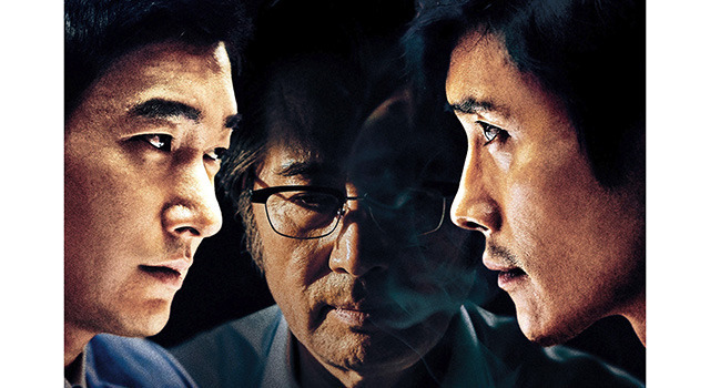 『インサイダーズ／内部者たち』　（C）2015 SHOWBOX AND INSIDE MEN, LLC. ALL RIGHTS RESERVED