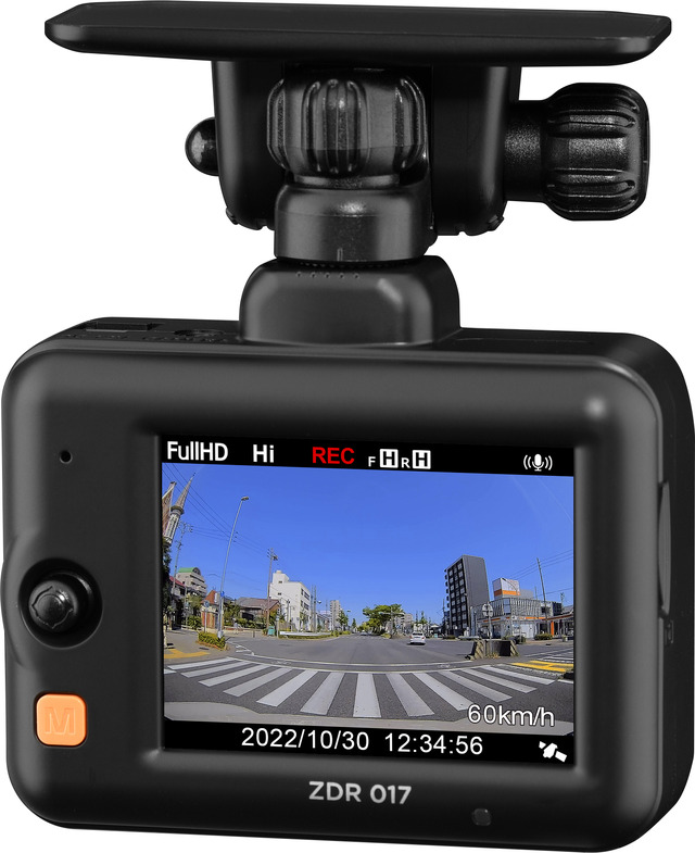 “あおり運転”対策機能を搭載したフルHD・コンパクト2カメラモデルのドライブレコーダー「ZDR017」が新発売