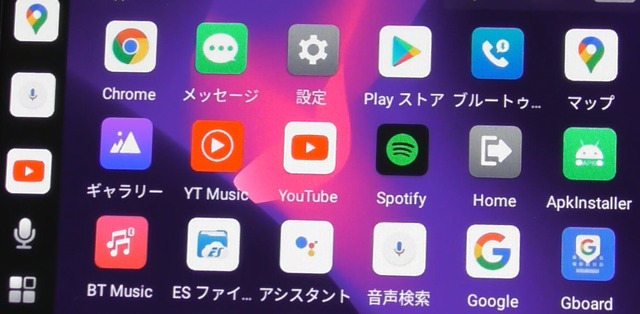 純正ディスプレイをUSB接続だけでAndroidタブレット化、「OTTOCAST」の新バージョンが登場