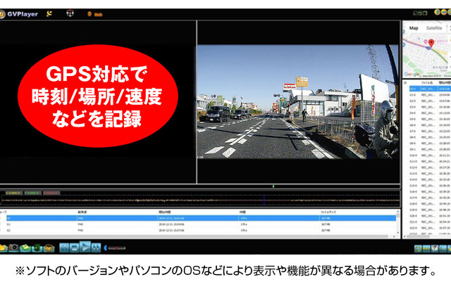 日本車に合わせた右側カメラ仕様で大画面ミラー型＋室内＋リアの3カメラドライブレコーダーが新発売