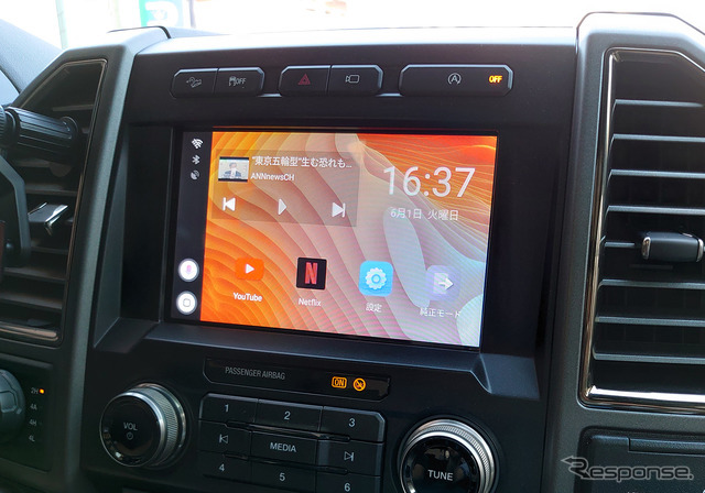 「Apple CarPlay」に対応した車載機器にて、映像系アプリも楽しめるようになる「車載用Android端末」の一例（VISIT）。