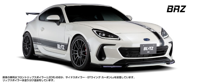 GR86／BRZをスポーティーに演出！ BLITZ「AERO SPEED R-Concept」に「フロントリップスポイラー」「リア用サイドディフューザー」「ウィンドウガーニッシュ」が新登場