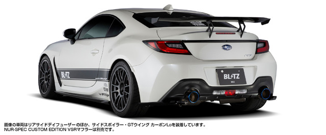 GR86／BRZをスポーティーに演出！ BLITZ「AERO SPEED R-Concept」に「フロントリップスポイラー」「リア用サイドディフューザー」「ウィンドウガーニッシュ」が新登場