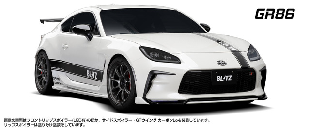 GR86／BRZをスポーティーに演出！ BLITZ「AERO SPEED R-Concept」に「フロントリップスポイラー」「リア用サイドディフューザー」「ウィンドウガーニッシュ」が新登場