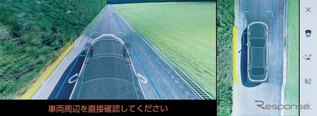 パノラミックビューモニター（サイドクリアランスビュー）