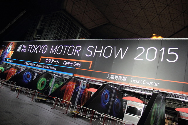 東京モーターショー2015プレビューデーの様子