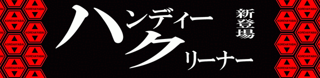 クリーナーとしてもエアダスターとしても使用できるマルチ機能のハンディークリーナー「G-ADST03」がクラファンに登場！