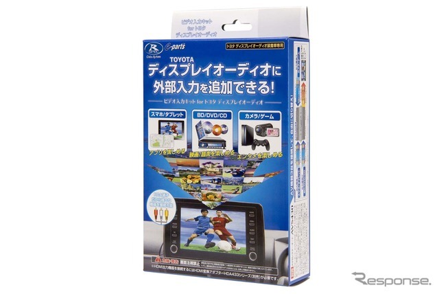 「トヨタ車純正ディスプレイオーディオ」に外部入力端子を増設できるアイテムの一例（データシステム・ビデオ入力キット）。