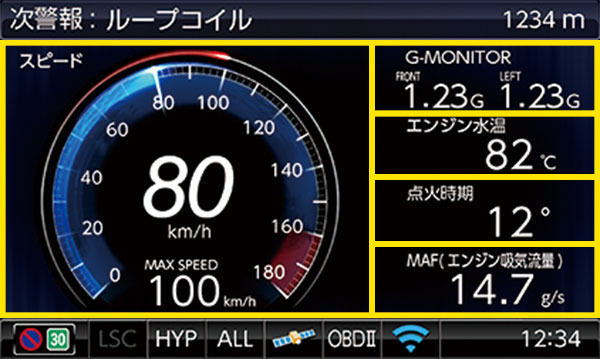 メイン/テキスト（メイン表示とメインテキストで分割表示）