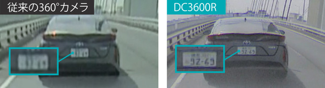カーメイトから2カメラでも360度＋フロント＋リアの3画面記録が可能な世界初の新構造ドラレコ「ダクション 360D DC3600R」が新発売