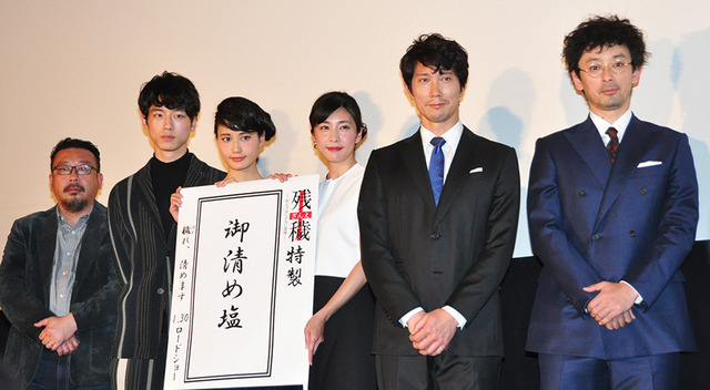 中村義洋監督、坂口健太郎、橋本愛、竹内結子、佐々木蔵之介、滝藤賢一／『残穢 -住んではいけない部屋-』完成披露試写会