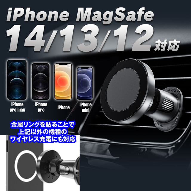 iPhone14Proの背面カメラもクリア！ MagSafe対応iPhoneをマグネットで保持・充電、MAXWINから取り付け方法を選べる充電可能なスマホホルダー「KIT43」が新発売