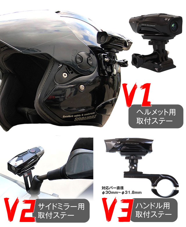 ライダー・サイクラー必見！ 軽さを極めた最新バイク用ドライブレコーダー「BDVR-B001」がクラファンに登場！