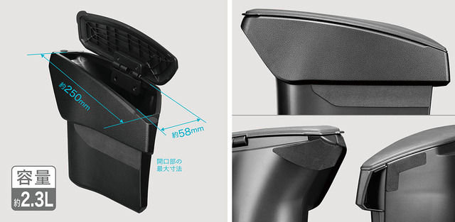 まるで純正！ 新型クロスオーバーのドアポケットを活用できる専用設計のゴミ箱・小物入れが新発売