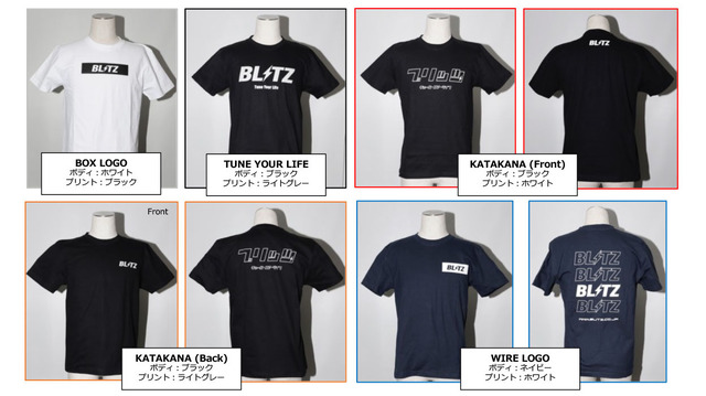 BLITZロゴ入りT-Shirt（各種）