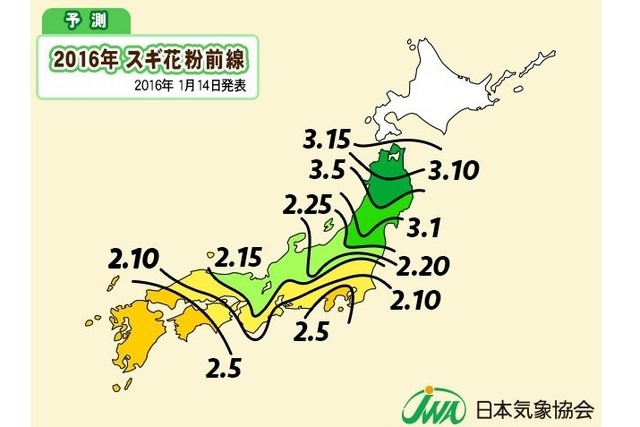 2016年春のスギ花粉飛散開始予測（前線図）