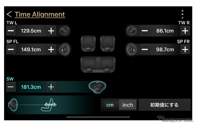「タイムアライメント」の設定画面の一例（クラリオン・フルデジタルサウンド）。