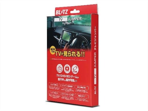 走行中でもテレビが見られる・NAVIの目的地設定ができる!! BLITZの「TV-NAVI JUMPER」にSUBARUクロストレック搭載のディーラオプションナビ用の適合車種が追加