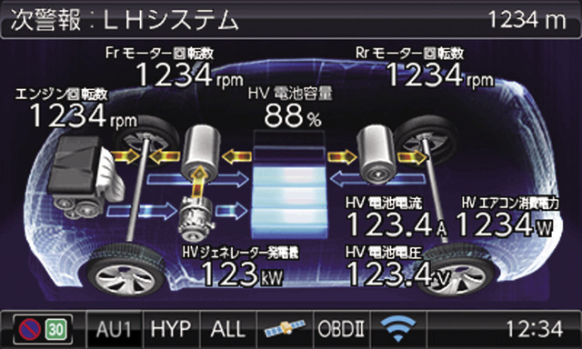 OBDIIアダプター接続により常に車両情報のモニタリングが可能