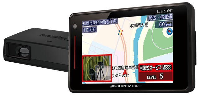 ユピテルから新レーダー波・移動オービスMSSSに対応した2ピースセパレートタイプのレーザー&レーダー探知機SUPER CAT PREMIUM LINE「LS730」が新発売