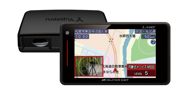 ユピテルから新レーダー波・移動オービスMSSSに対応した2ピースセパレートタイプのレーザー&レーダー探知機SUPER CAT PREMIUM LINE「LS730」が新発売