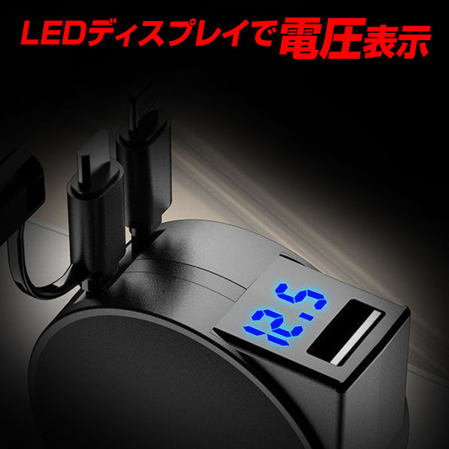 LEDディスプレイで電圧表示