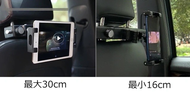 後部座席のタブレットホルダーとフック収納