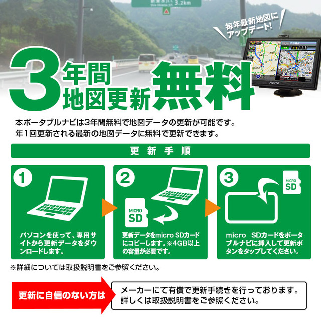 MAXWINから9インチワンセグ内蔵の高機能ポータブルナビ「NV-A010G」が新発売