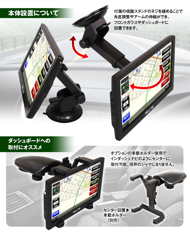 MAXWINから9インチワンセグ内蔵の高機能ポータブルナビ「NV-A010G」が新発売
