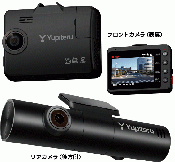 ユピテルから3カメラドライブレコーダー2023年モデル「marumieY-3100／Z-310」が新発売
