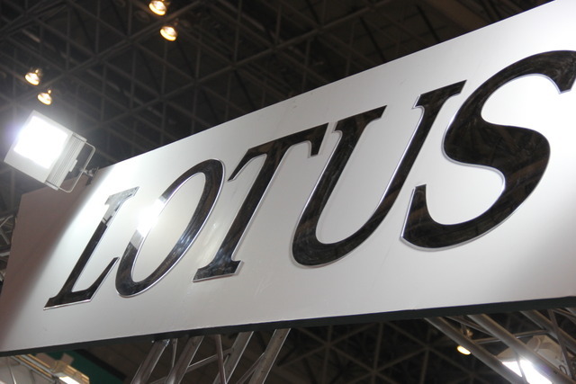 【東京オートサロン16】 ロータス エヴォーラ 400 が関東で初お披露目、注目を集める