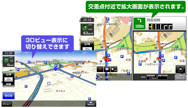 分かりやすい画面表示