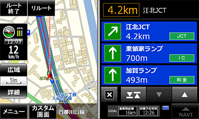 分かりやすい画面表示