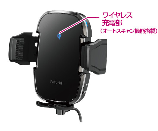 ワイヤレス充電Qi 正規認証品／高速充電対応 最大15W（iPhone：7.5W)