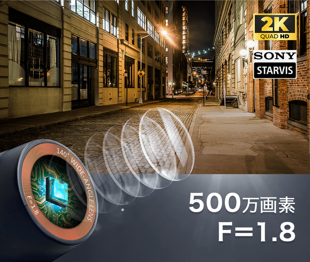 望遠レンズモデルと赤外線モデルの2タイプが選べる！ 180°回転自由なデュアルレンズドライブレコーダー「ULTRADASH Z3+」がクラファンに登場