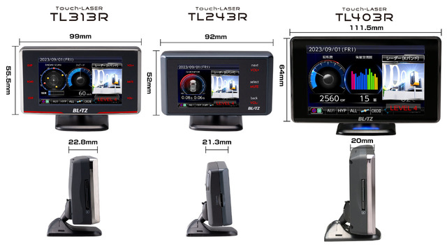 BLITZのレーザー＆レーダー探知機「Touch-LASER」シリーズが「MSSS新周波数対応モデル」にリニューアルされて3機種が同時新発売