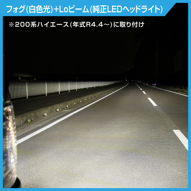 カーメイトから純正LEDバルブと交換でき白色光/黄色光の2色切り替えも可能なバイカラーLEDフォグバルブ「S3500GSD」が新発売