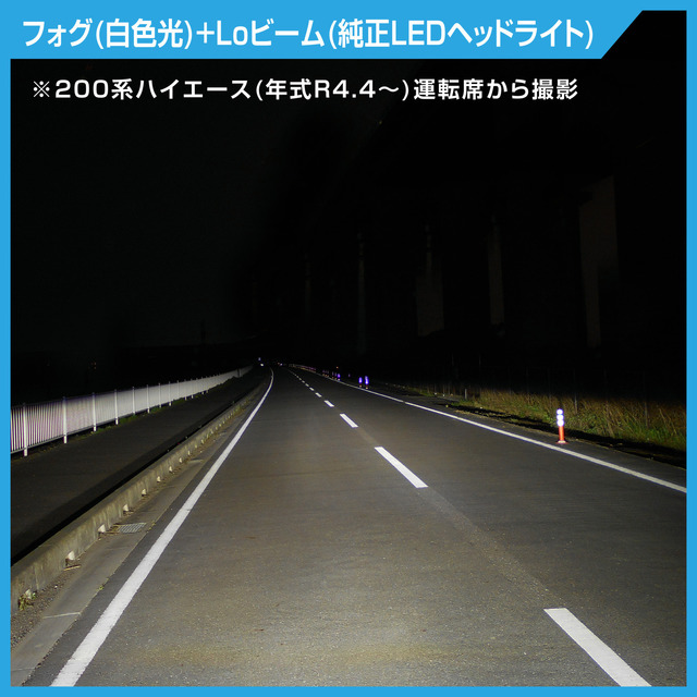 カーメイトから純正LEDバルブと交換でき白色光/黄色光の2色切り替えも可能なバイカラーLEDフォグバルブ「S3500GSD」が新発売
