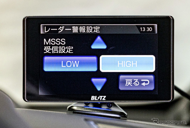MSSS新周波数対応 BLITZ『Touch-LASER』