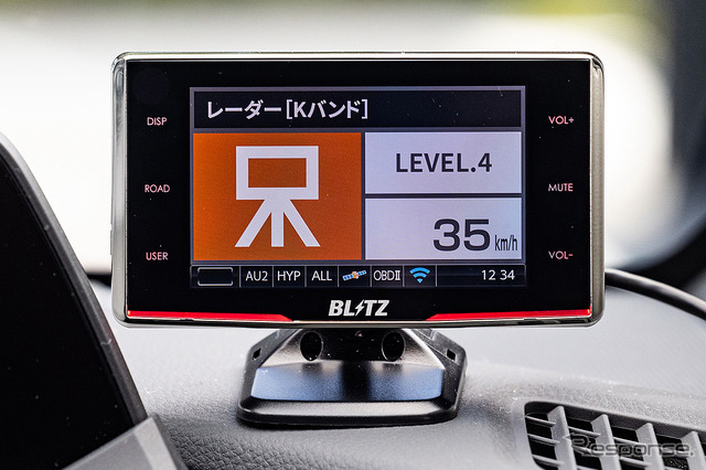 MSSS新周波数対応 BLITZ『Touch-LASER』