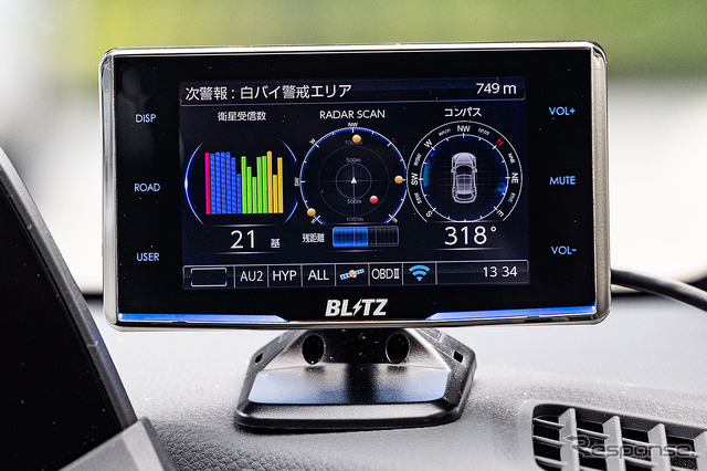 MSSS新周波数対応 BLITZ『Touch-LASER』