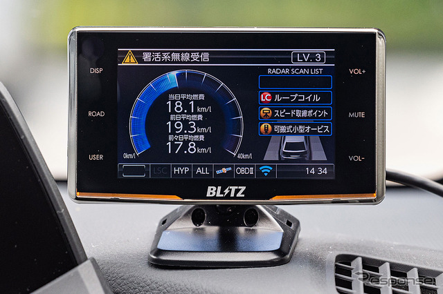 MSSS新周波数対応 BLITZ『Touch-LASER』
