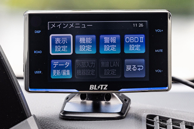 MSSS新周波数対応 BLITZ『Touch-LASER』