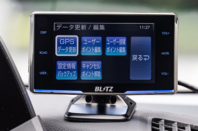 MSSS新周波数対応 BLITZ『Touch-LASER』