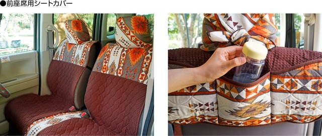 前座席用シートカバーは、背面に気軽に使えるポケットを装備